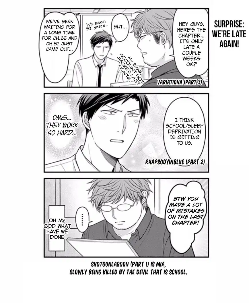 Gekkan Shojo Nozaki-kun Chapter 85 15